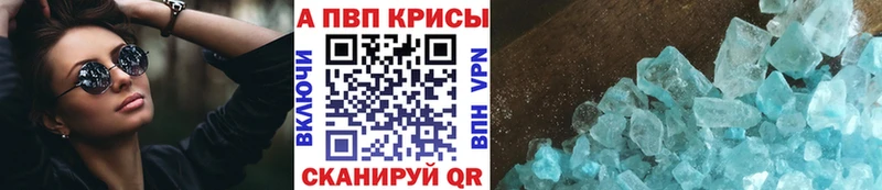 A-PVP VHQ  Купить где  Самара 