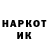 Codein напиток Lean (лин) Yuriy Nester
