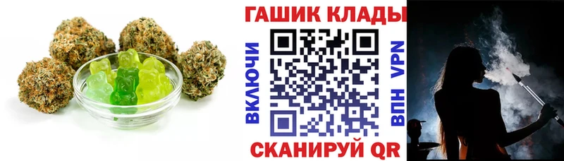 Canna-Cookies конопля  Купить где  Самара 