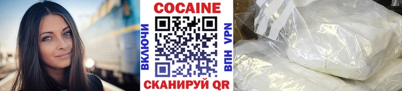 КОКАИН Перу  Купить где  Самара 