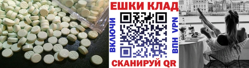 Купить  Самара  Экстази таблы 