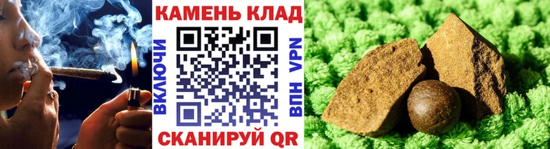 ГАШ Cannabis Купить Самара