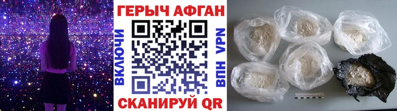 Купить где Самара Героин VHQ