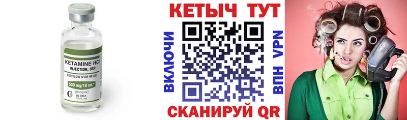 Купить  Самара  Кетамин VHQ 