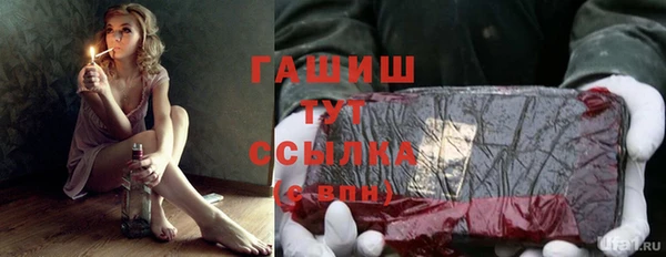 меф VHQ Заволжье