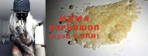 кокаин колумбия Заводоуковск