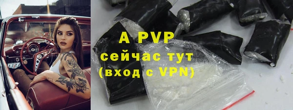 меф VHQ Заволжье