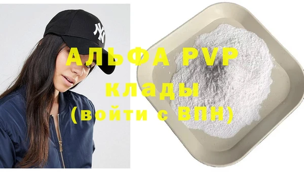 мефедрон мука Зеленокумск