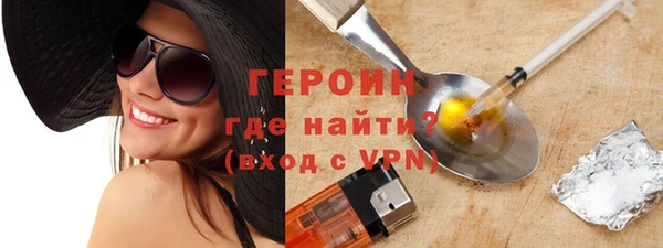 кокаин колумбия Заводоуковск