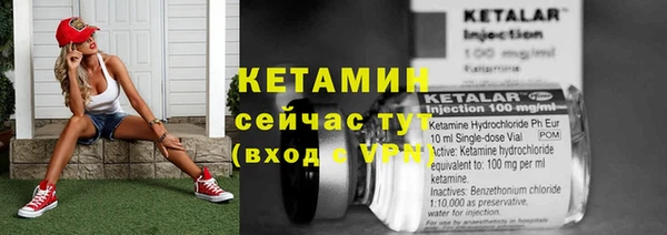 меф VHQ Заволжье
