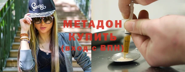 меф VHQ Заволжье