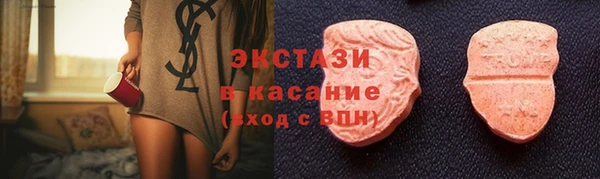 меф VHQ Заволжье