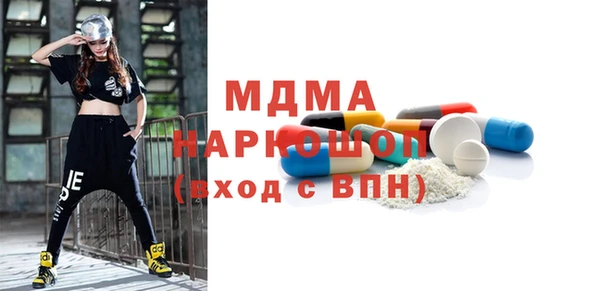 меф VHQ Заволжье