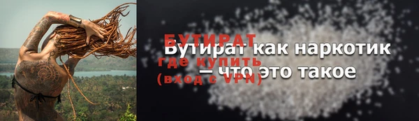 кокаин колумбия Заводоуковск