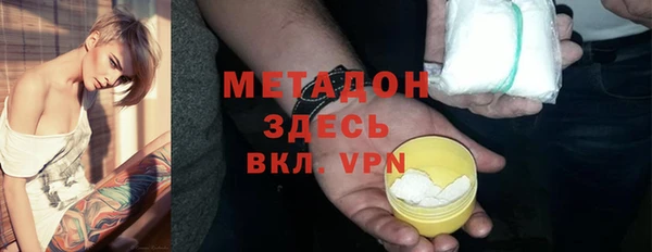 мефедрон мука Зеленокумск