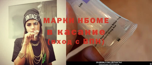 MDMA Premium VHQ Заволжск