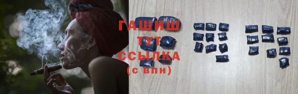 кокаин колумбия Заводоуковск
