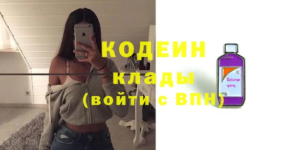MDMA Premium VHQ Заволжск