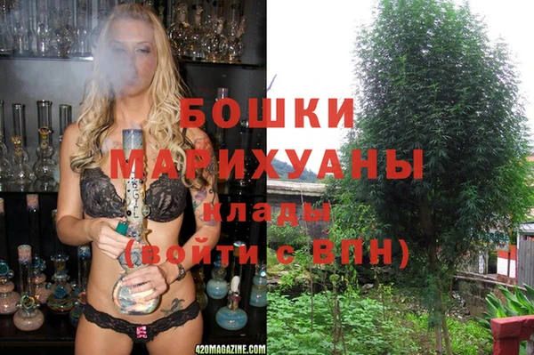 MDMA Premium VHQ Заволжск
