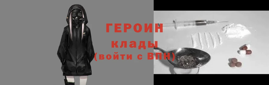 меф VHQ Заволжье