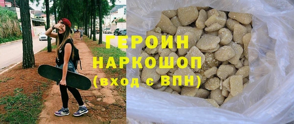 кокаин колумбия Заводоуковск