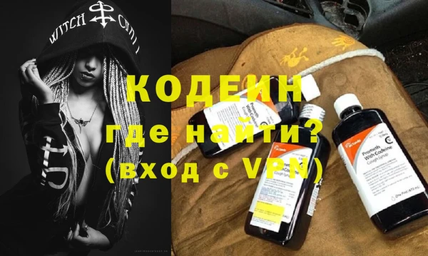 MDMA Premium VHQ Заволжск
