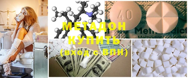 MDMA Premium VHQ Заволжск