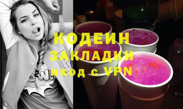 меф VHQ Заволжье