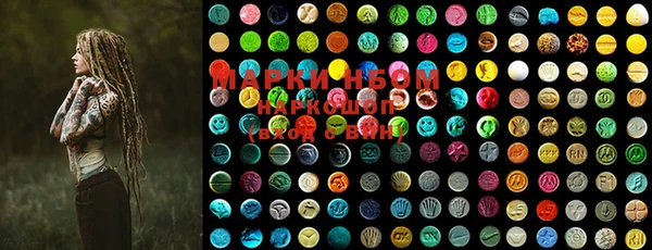 MDMA Premium VHQ Заволжск
