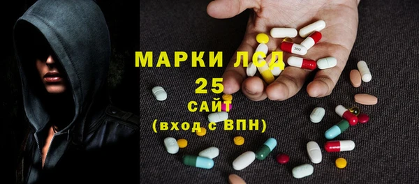 меф VHQ Заволжье