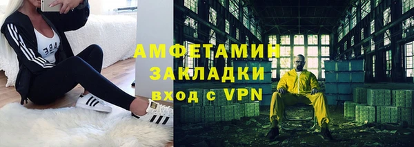 меф VHQ Заволжье