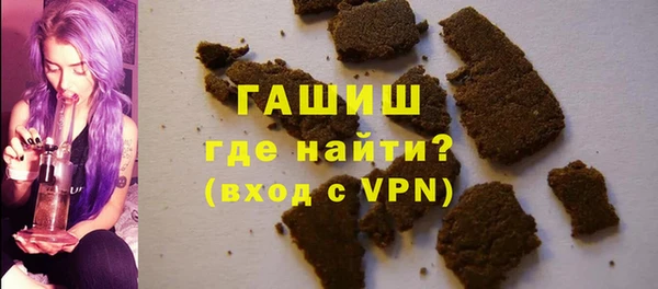 мефедрон мука Зеленокумск