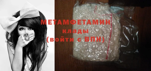 MDMA Premium VHQ Заволжск