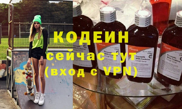 кокаин колумбия Заводоуковск