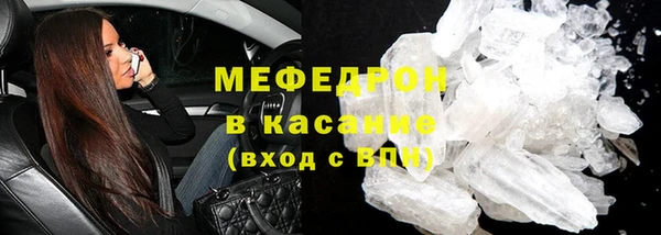 MDMA Premium VHQ Заволжск