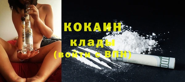MDMA Premium VHQ Заволжск
