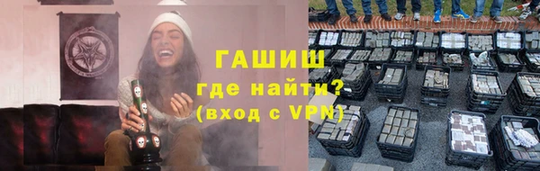 меф VHQ Заволжье