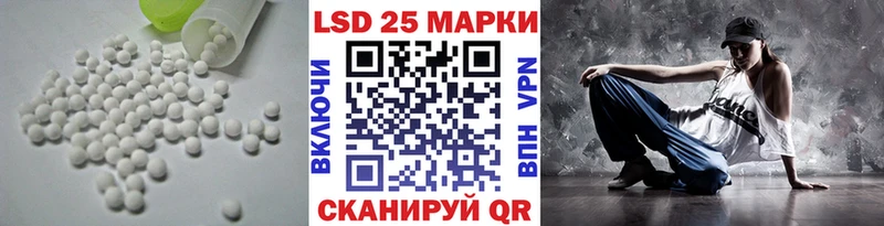 Купить закладки  Самара  Лсд 25 экстази кислота 