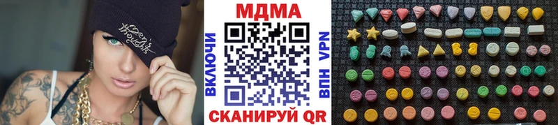 Купить  Самара  MDMA молли 