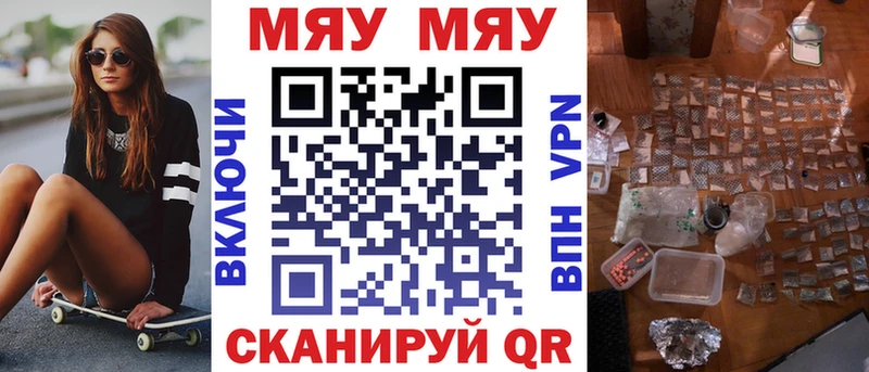 Меф мука  Купить где  Самара 