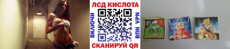Купить где  Самара  Марки 25I-NBOMe 1500мкг 
