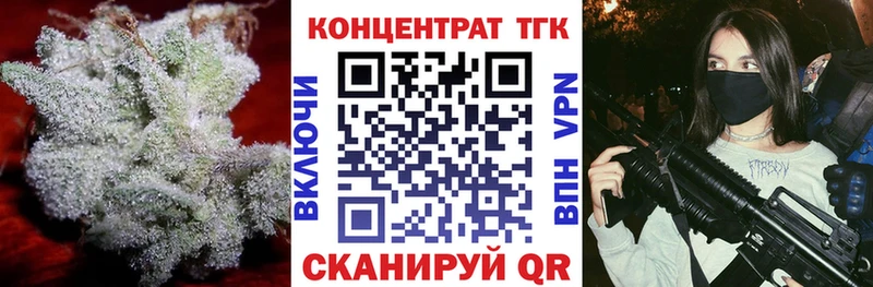 Купить где  Самара  ТГК гашишное масло 