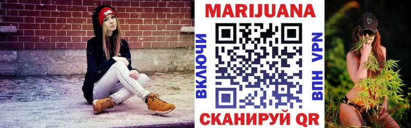 Бошки марихуана Bruce Banner  Купить где  Самара 